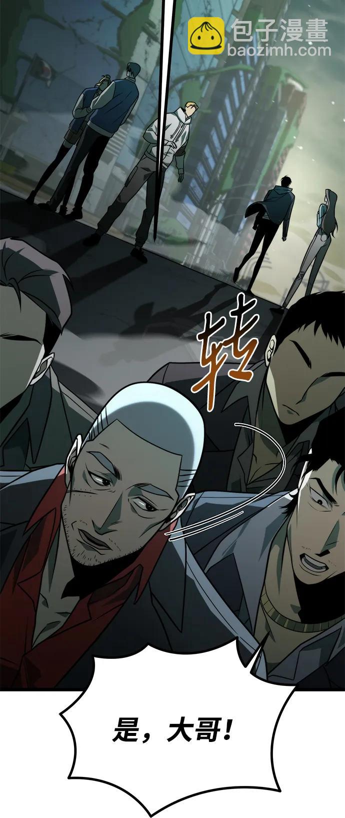 第3话 新手教程（3）94