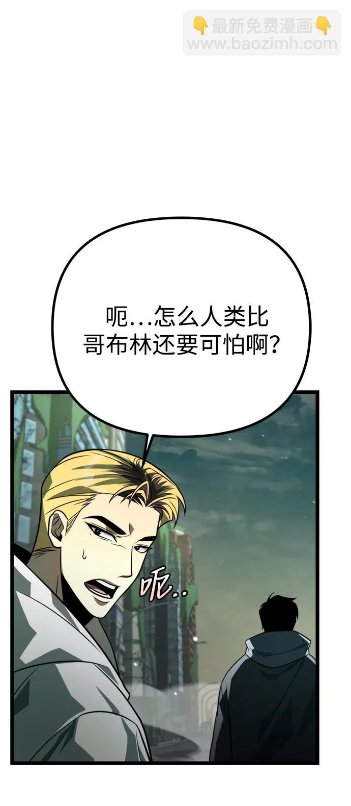 第3话 新手教程（3）95