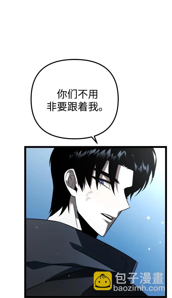 第4话 江楠站（1）10