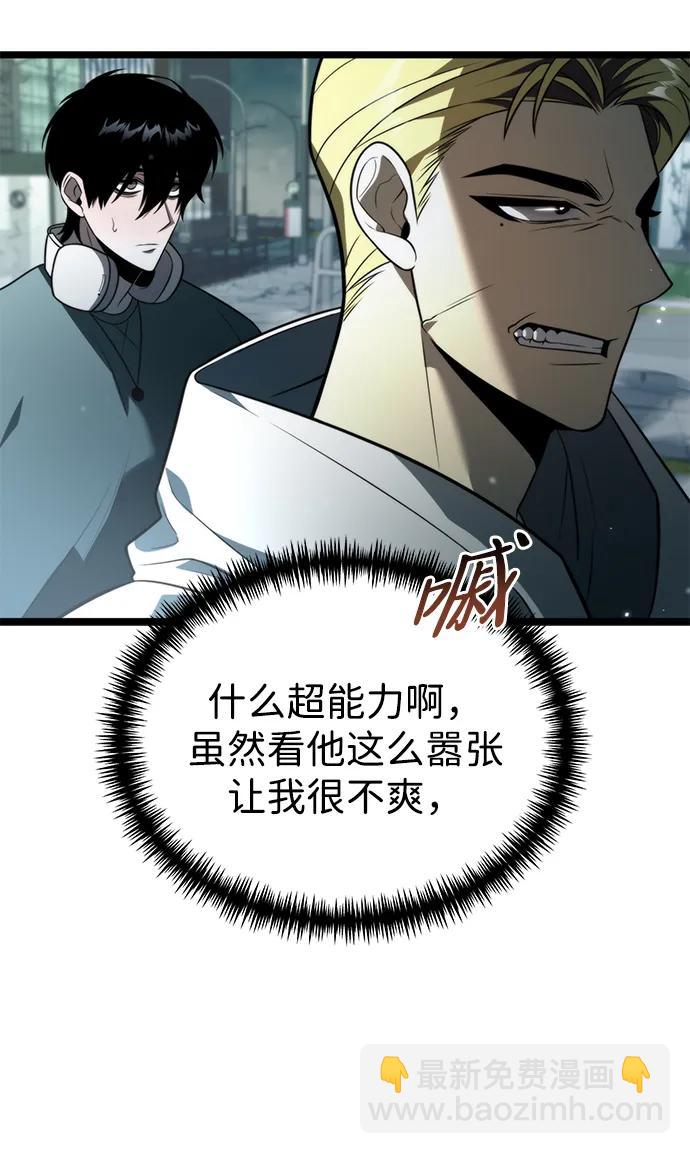 第4话 江楠站（1）12