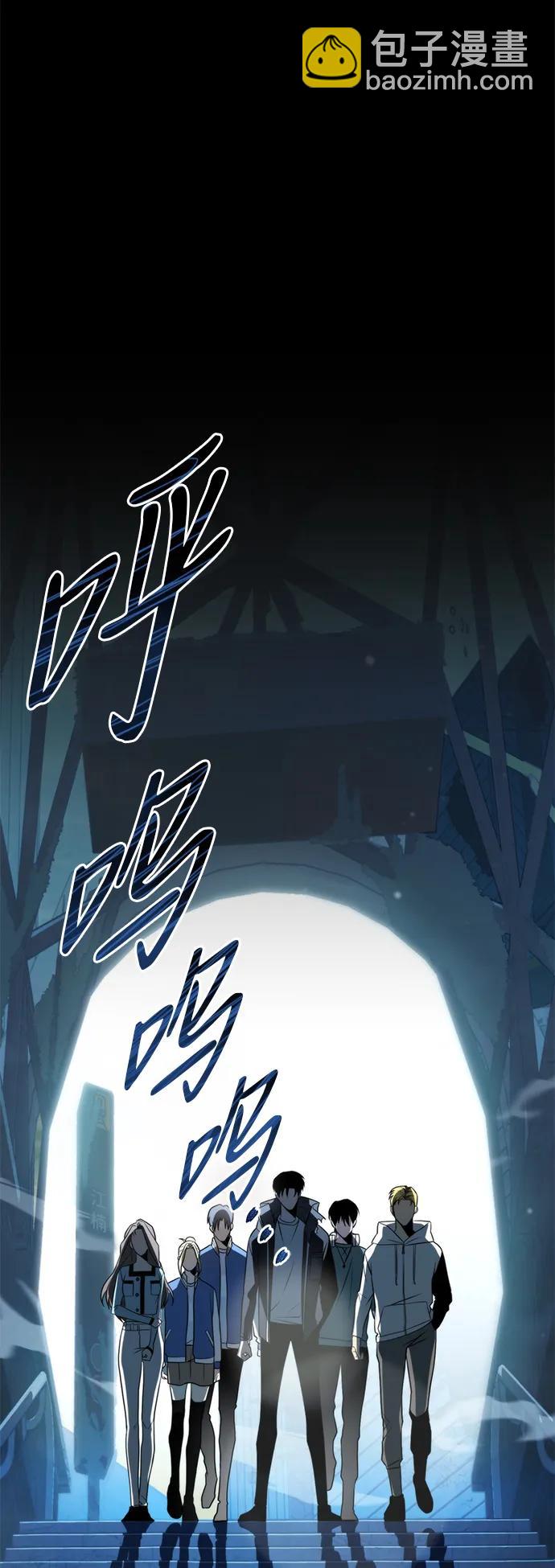 第4话 江楠站（1）2