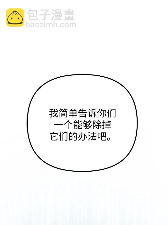 第4话 江楠站（1）35