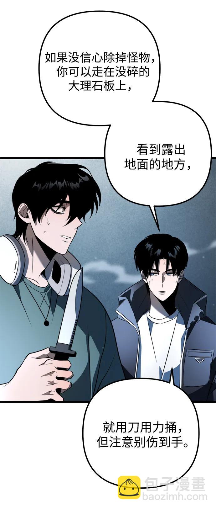 第4话 江楠站（1）41