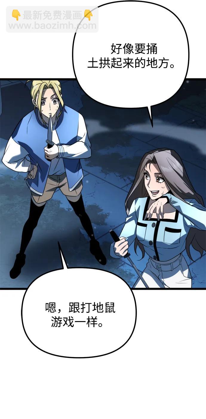 第4话 江楠站（1）42