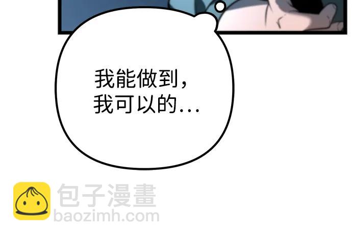 第4话 江楠站（1）44