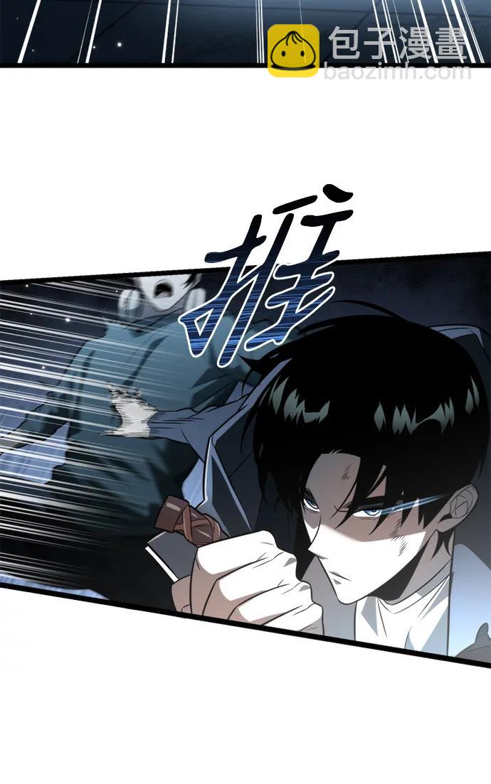 第4话 江楠站（1）47