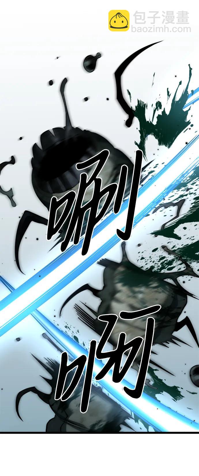 第4话 江楠站（1）48