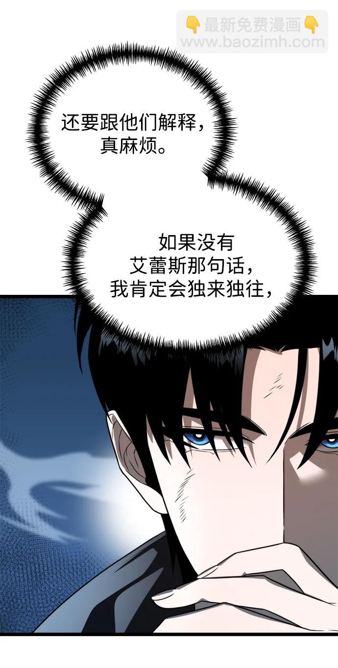 第4话 江楠站（1）5