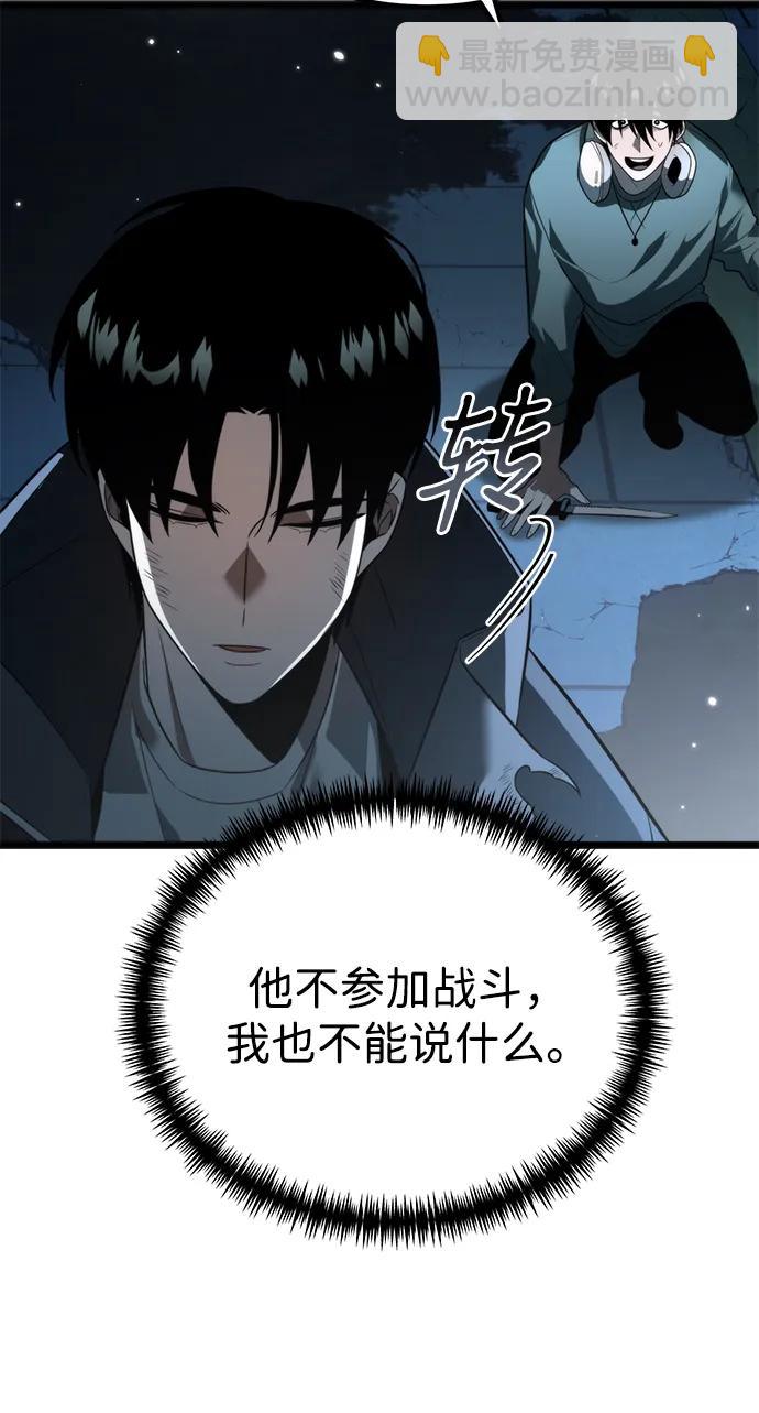 第4话 江楠站（1）54