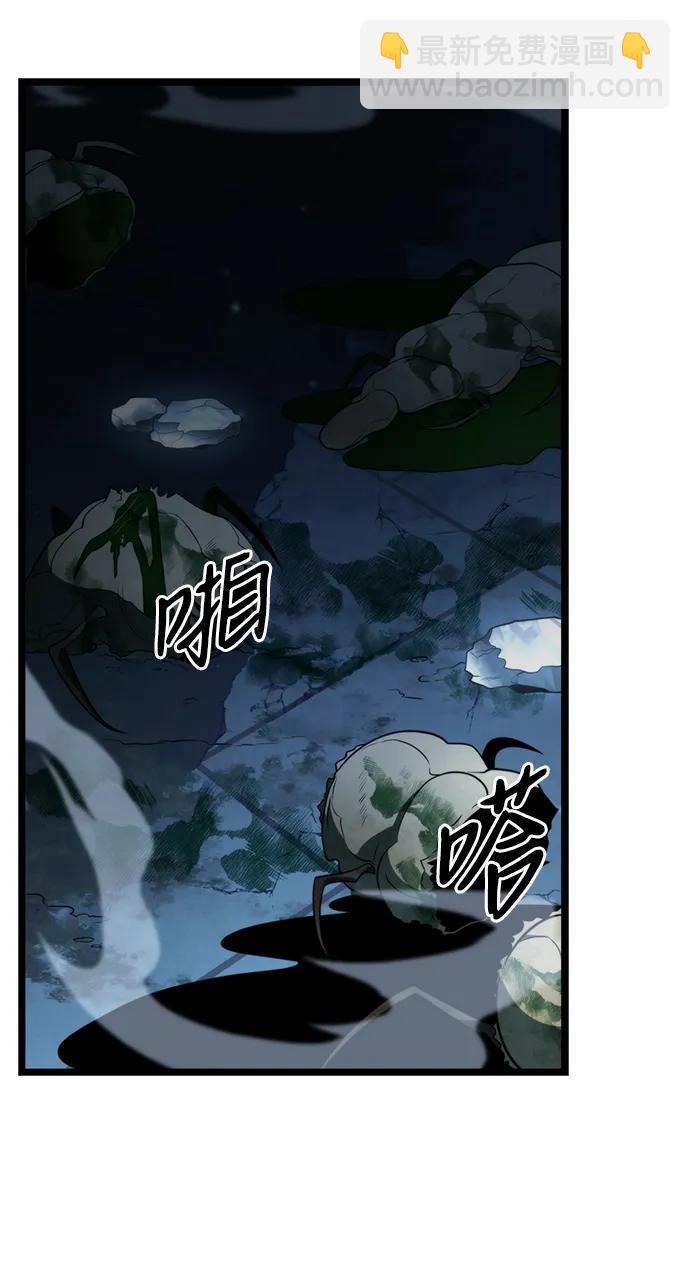 第4话 江楠站（1）61
