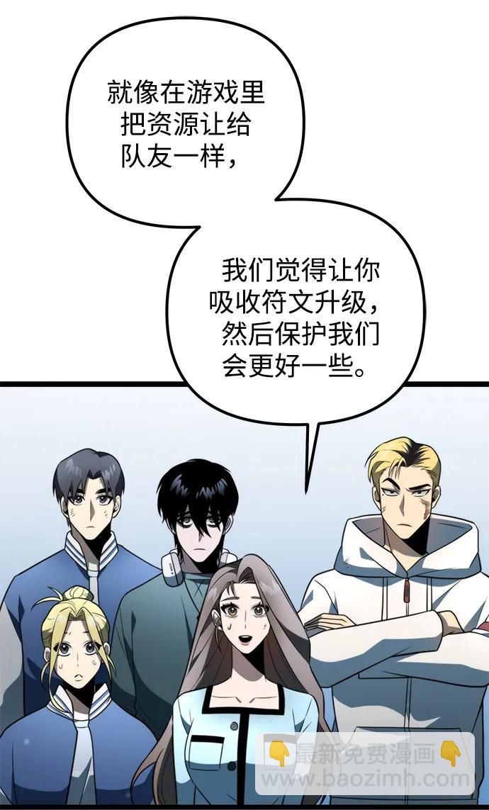 第4话 江楠站（1）63