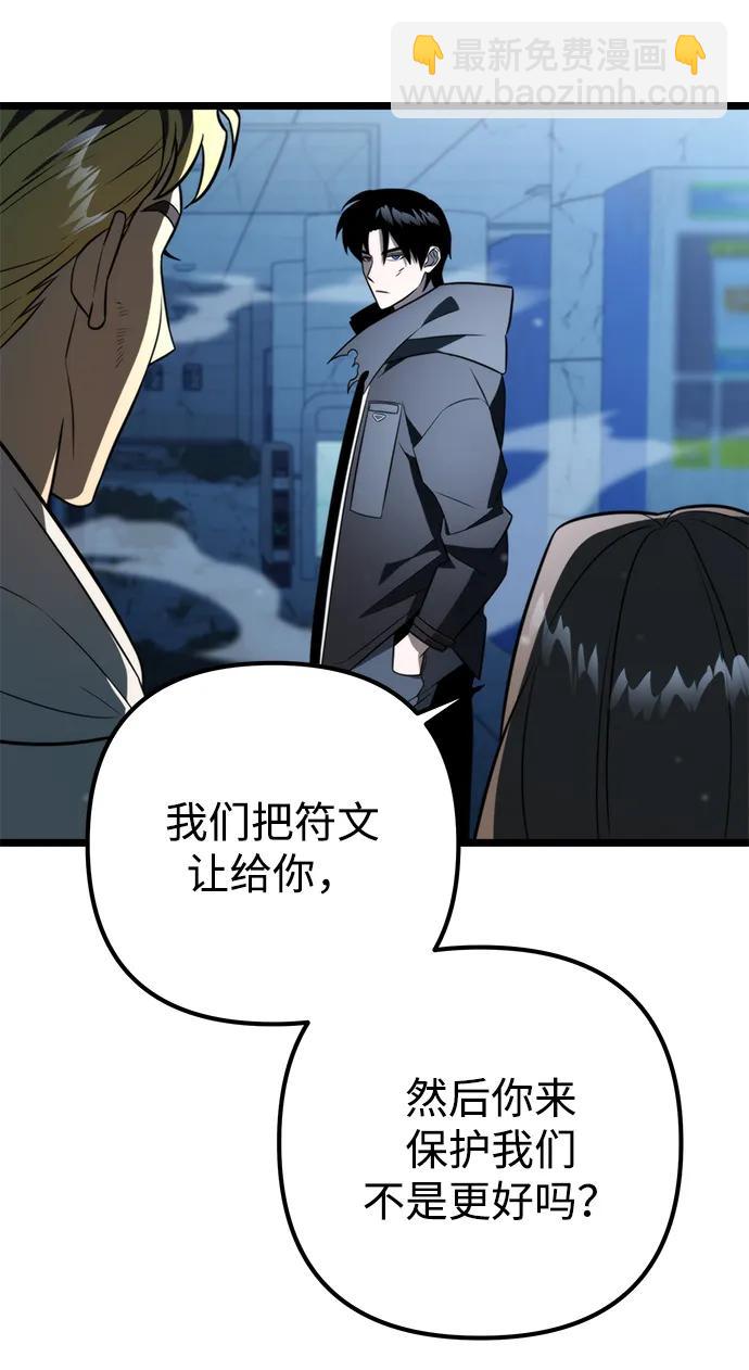 第4话 江楠站（1）65