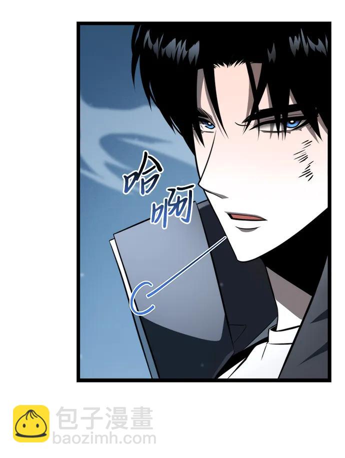 第4话 江楠站（1）66