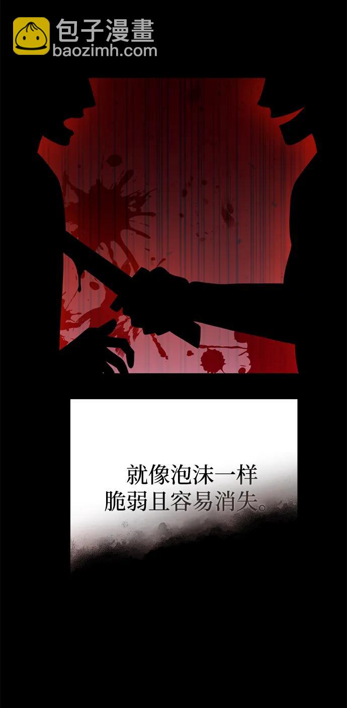 第4话 江楠站（1）72