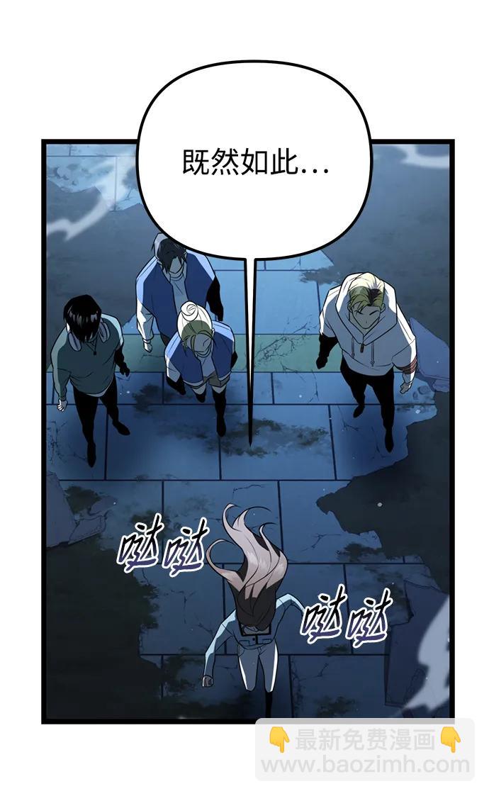 第4话 江楠站（1）76