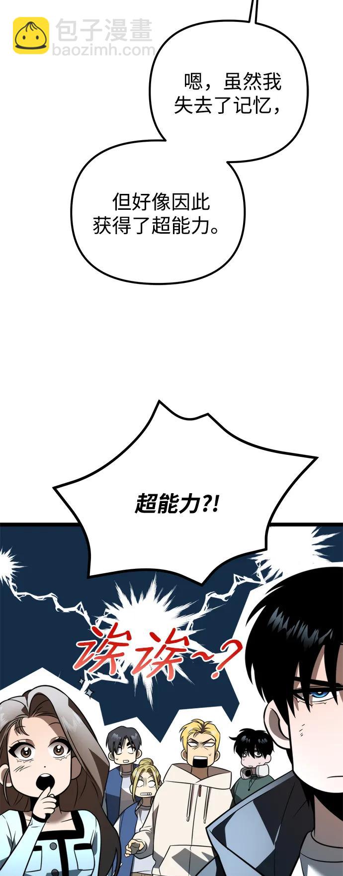第4话 江楠站（1）8