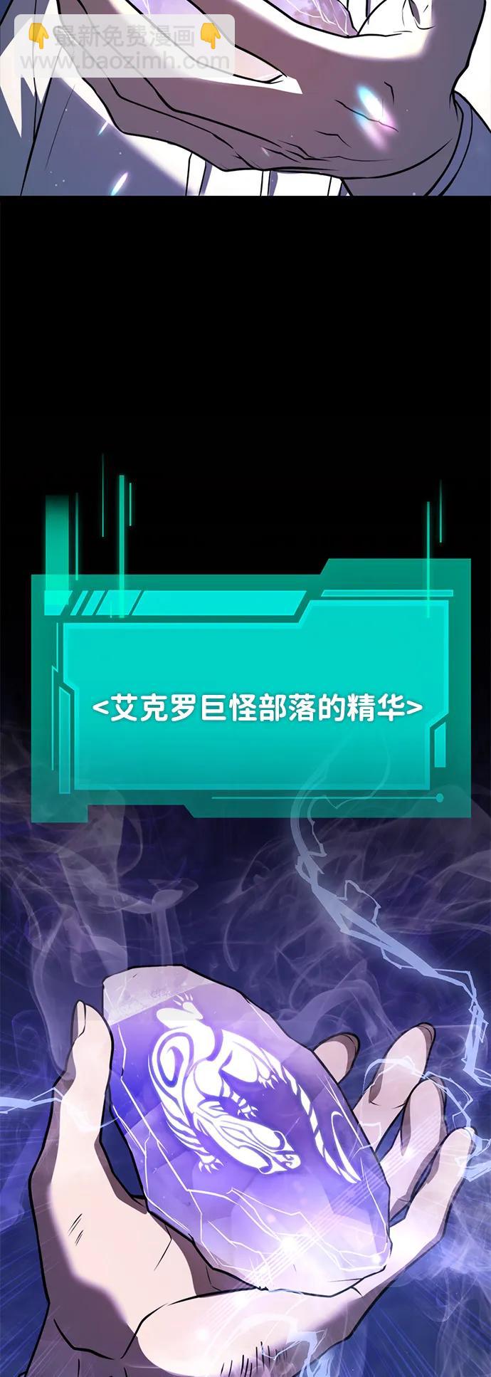 第4话 江楠站（1）83