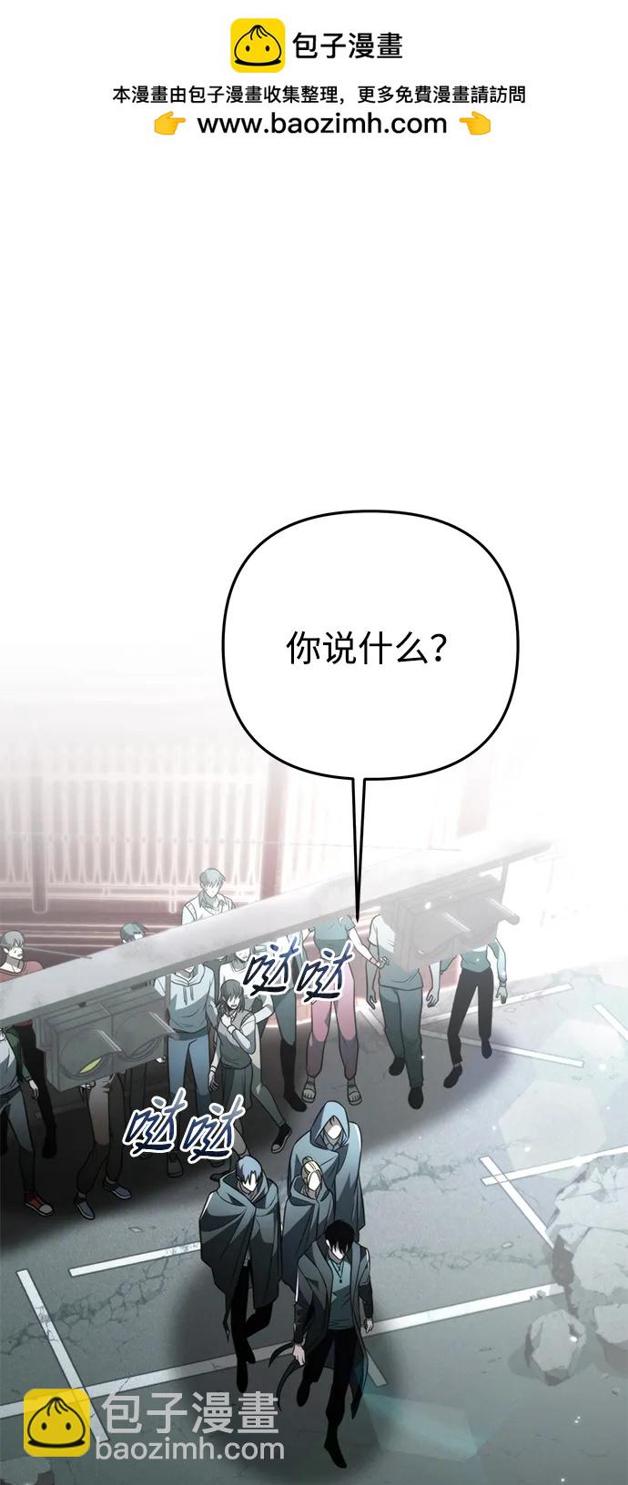 第17话 祭坛（2）1