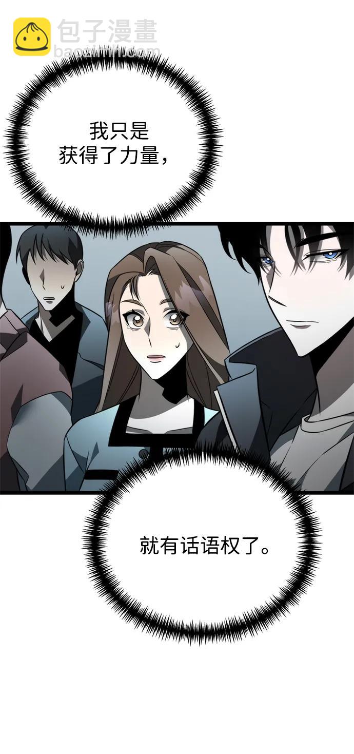 第17话 祭坛（2）12