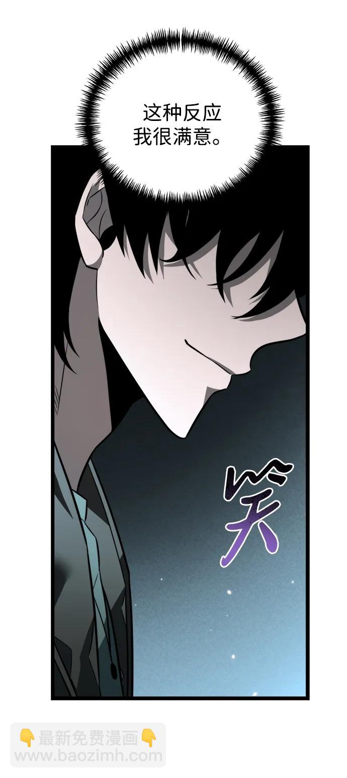 第17话 祭坛（2）13