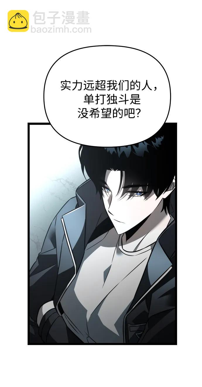 第17话 祭坛（2）15