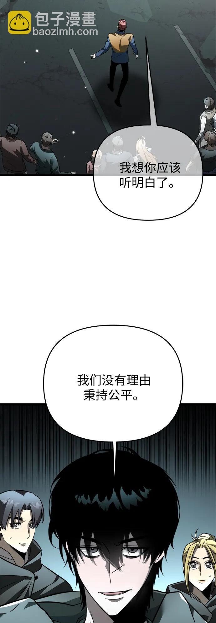 第17话 祭坛（2）2