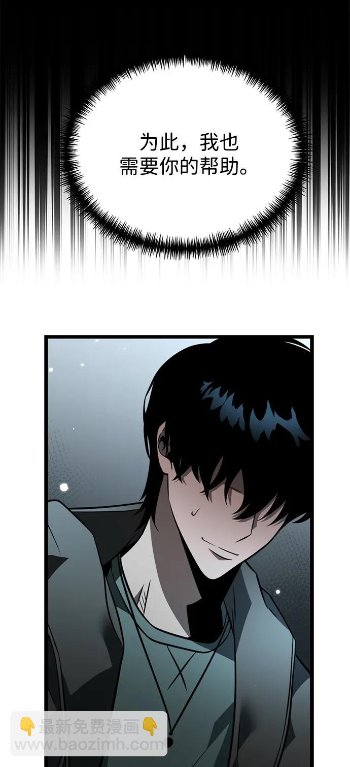 第17话 祭坛（2）22
