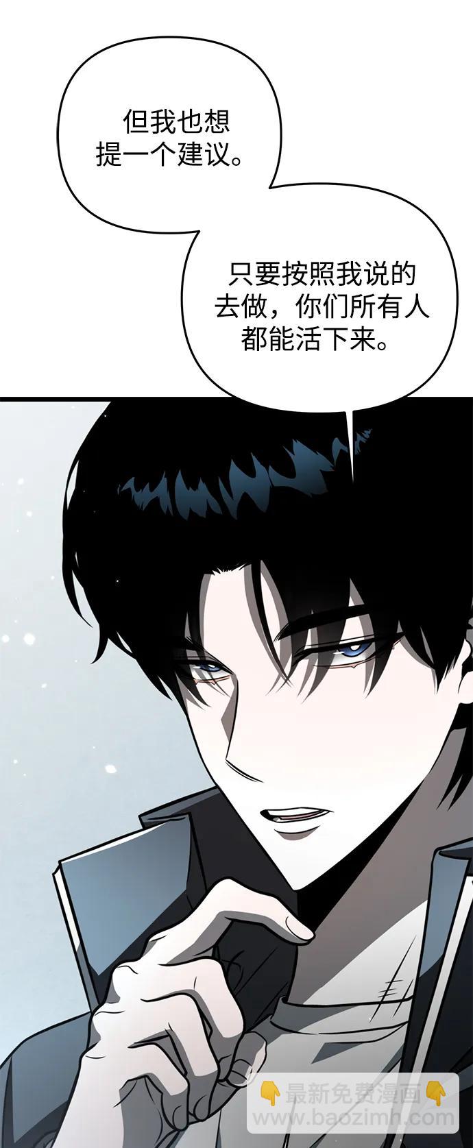 第17话 祭坛（2）24