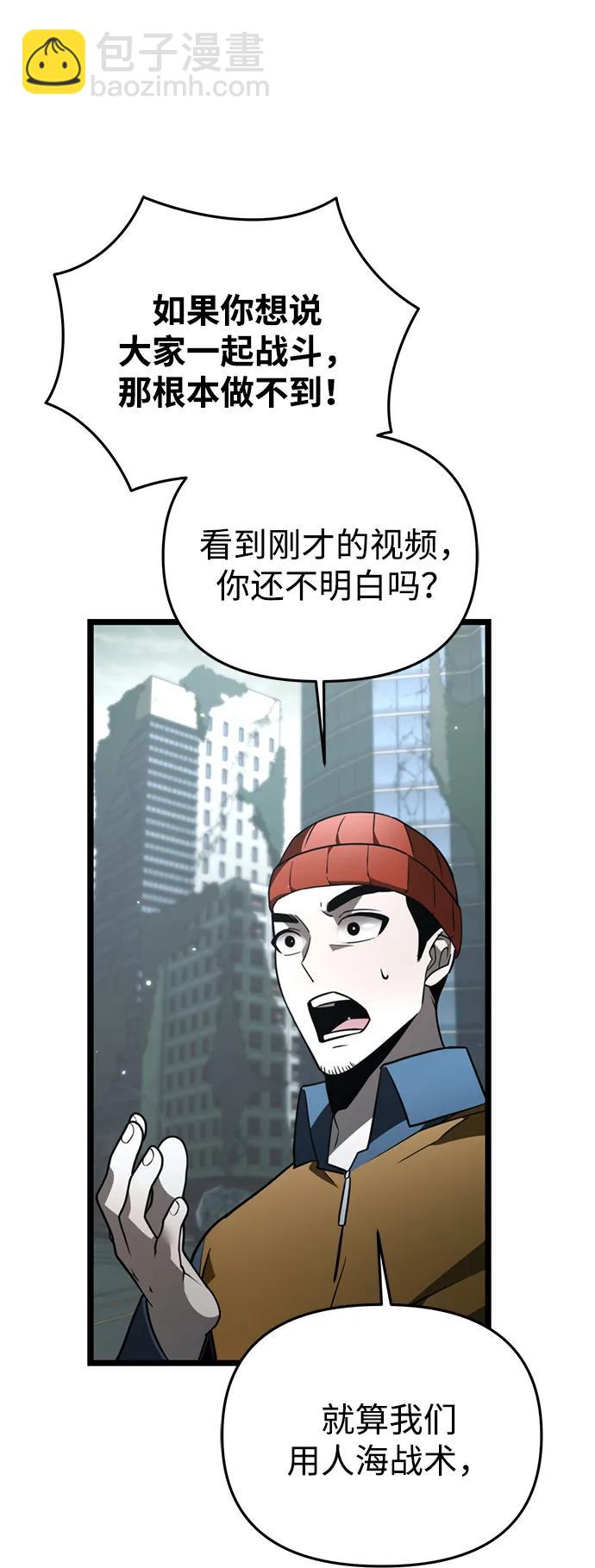 第17话 祭坛（2）27