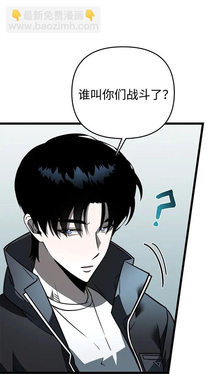 第17话 祭坛（2）29