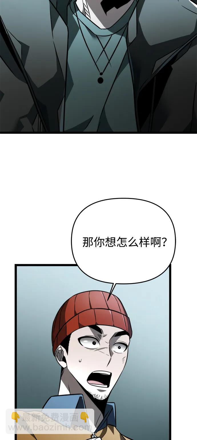 第17话 祭坛（2）3