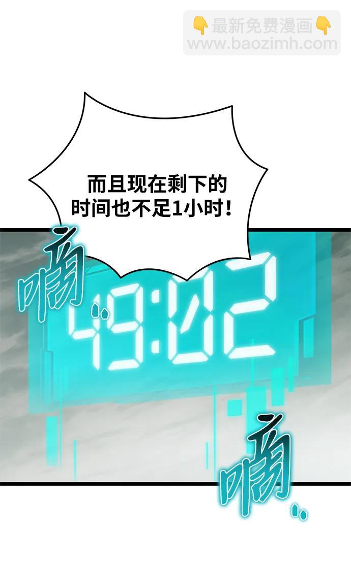 第17话 祭坛（2）36