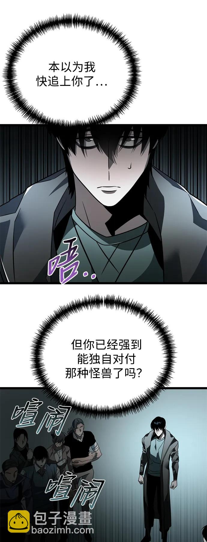 第17话 祭坛（2）38