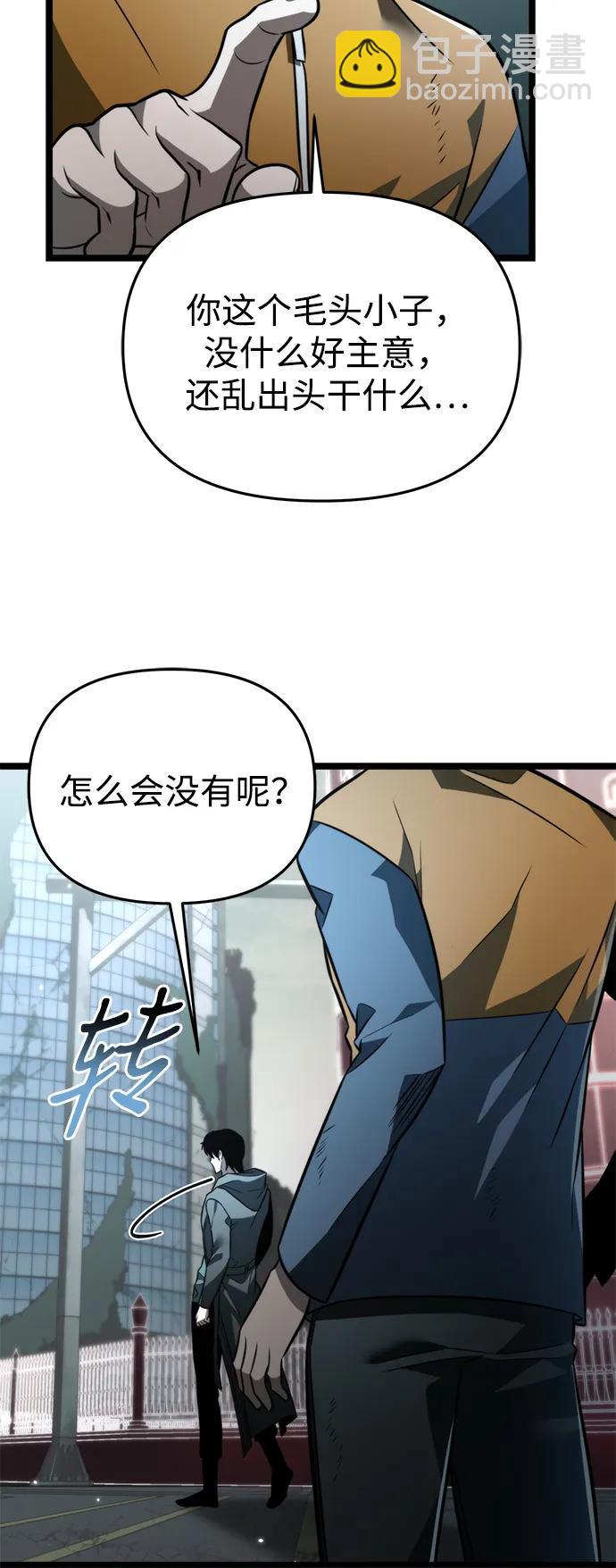 第17话 祭坛（2）4