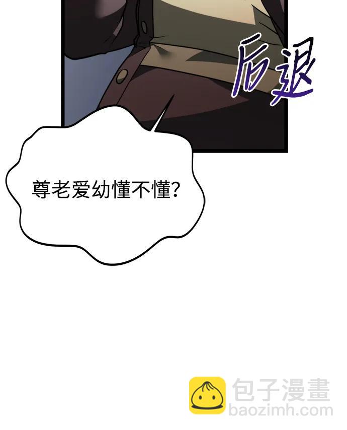 第17话 祭坛（2）71