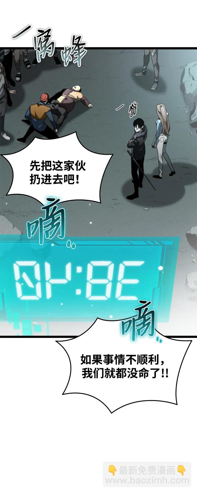 第17话 祭坛（2）80