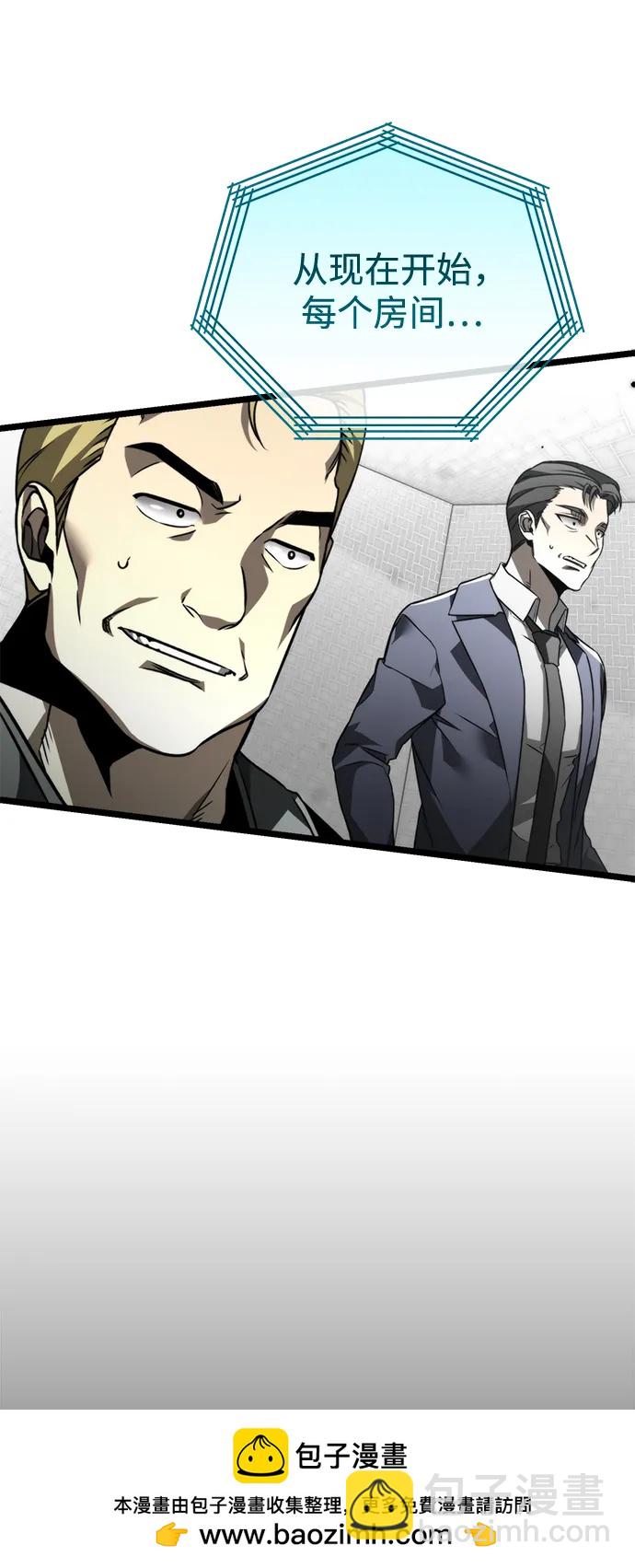 第22话 第2场新手教程103