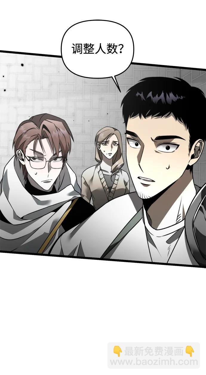 第22话 第2场新手教程106