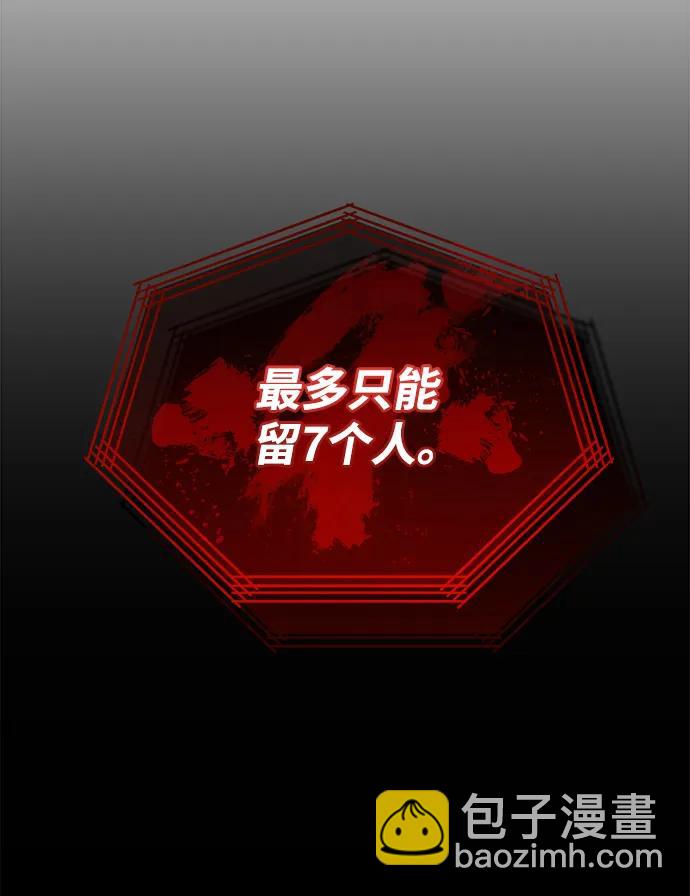 第22话 第2场新手教程108