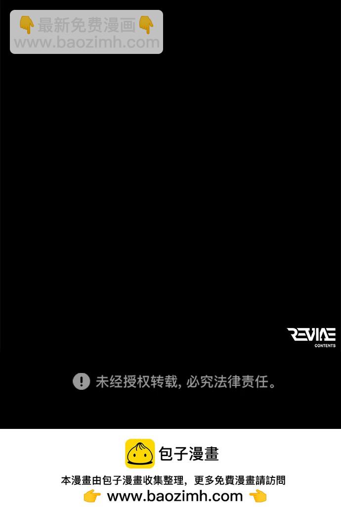 第22话 第2场新手教程109