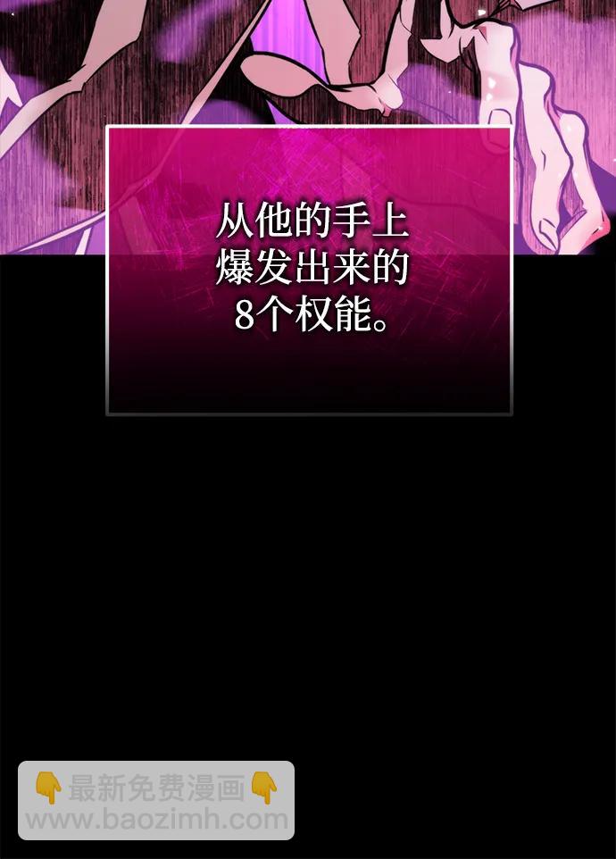 第22话 第2场新手教程13