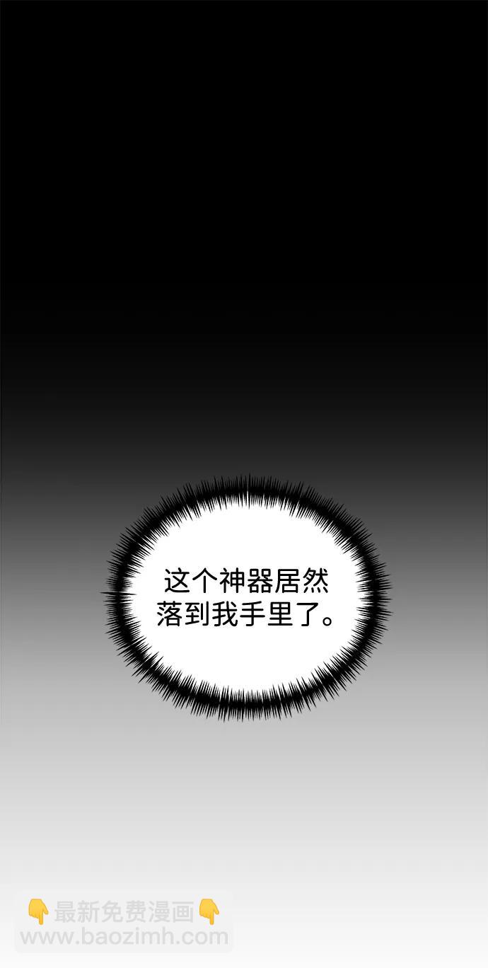 第22话 第2场新手教程14
