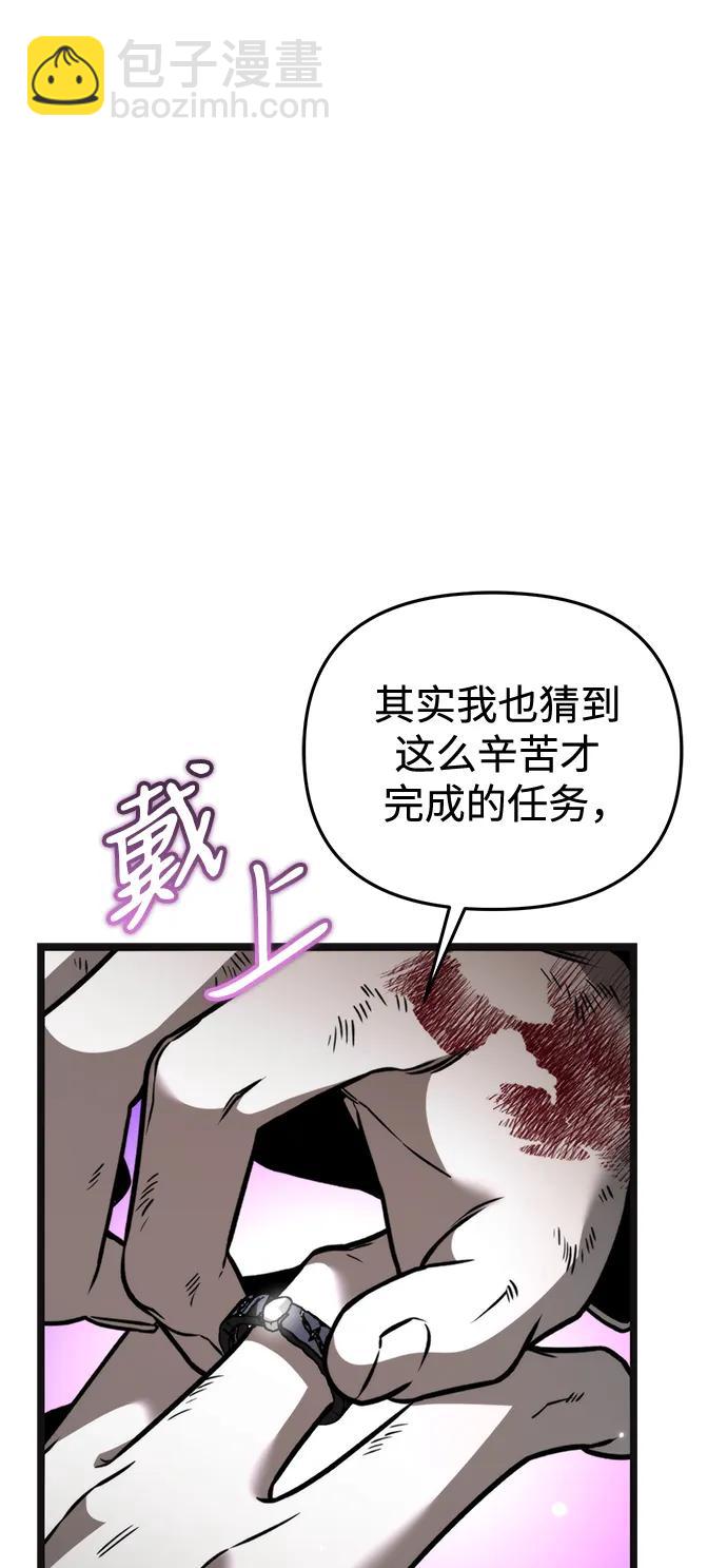 第22话 第2场新手教程16
