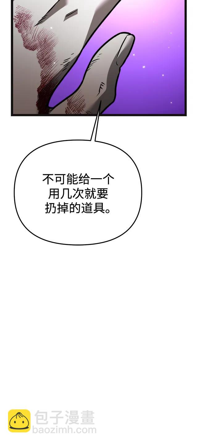 第22话 第2场新手教程17