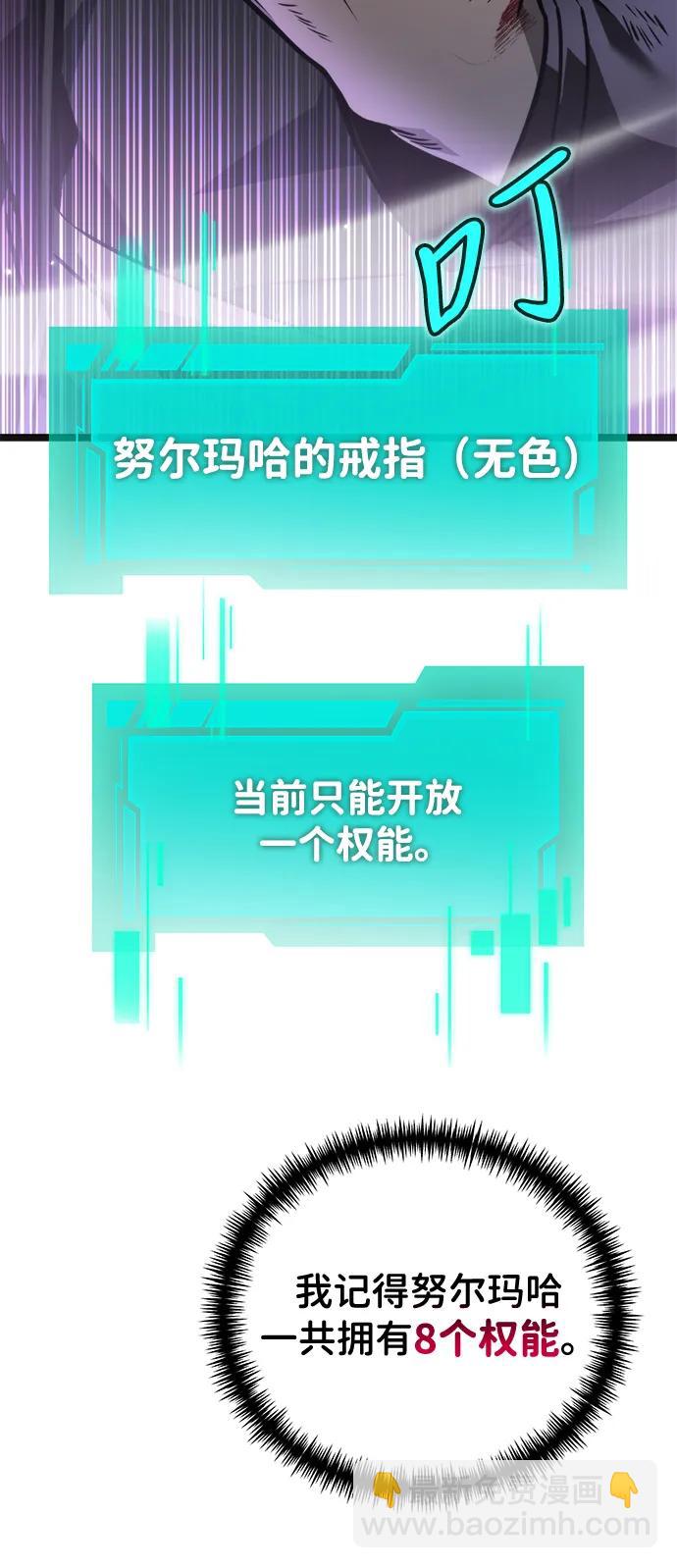 第22话 第2场新手教程19
