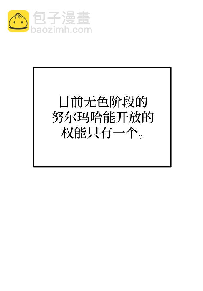 第22话 第2场新手教程20