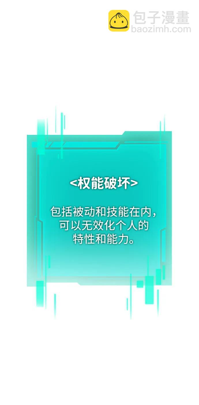 第22话 第2场新手教程21