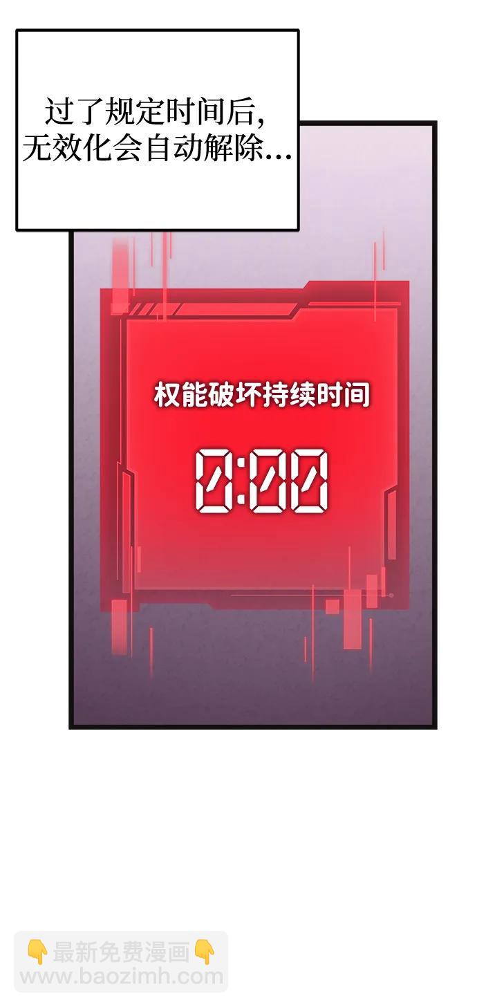 第22话 第2场新手教程23
