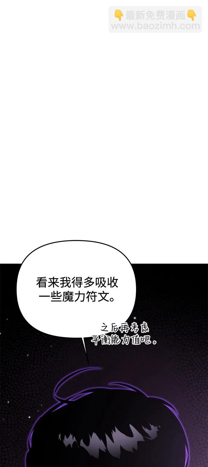 第22话 第2场新手教程26