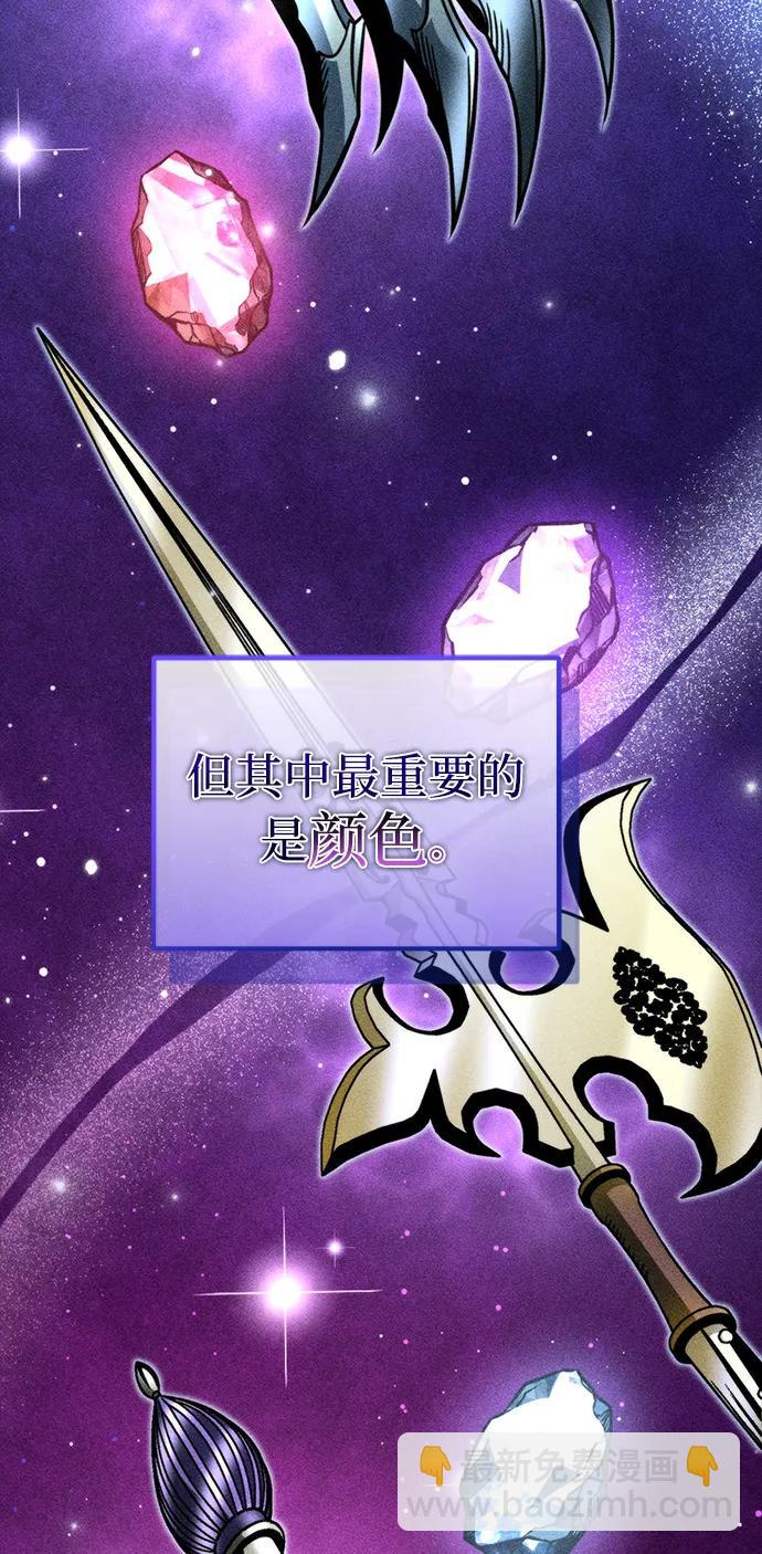 第22话 第2场新手教程3